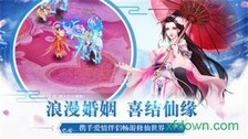 太古寻仙 v1.0 安卓版 1