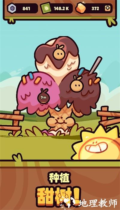 朋克农场最新版(Farm Punks) v2.01.13 安卓版 2