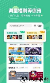 4377游戏盒官方正版(4399游戏盒) v7.6.0.43 安卓版 1