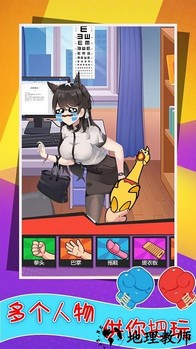 还我漂漂拳手机版 v1.1 安卓版 1