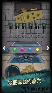 恐怖玩偶4墓园手游 v1.3 安卓版 3