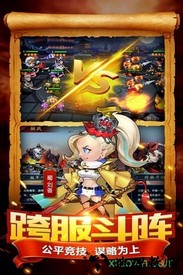皇家奇兵小米游戏 v0.0.63 安卓版 1