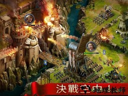 王权争霸手游 v3.18.0 安卓版 0