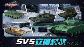 装甲前线测试服 v1.0 安卓版 0