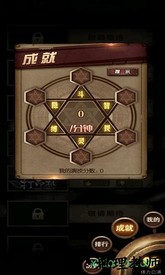 选剧手游 v1.0.3 安卓版 2