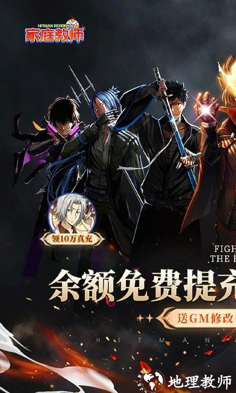 家庭教师OL图片 1