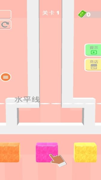 果冻俄罗斯方块游戏 v3.1.8 安卓版 0