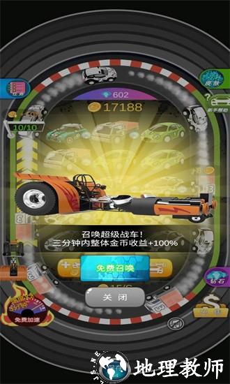 合成宇宙游戏 v2.1 安卓版 1