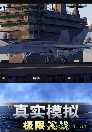 太空冒险王九游版 v1.0.1安卓版 3