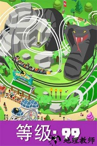 主题公园游戏中文版 v2.8.9 安卓版 3