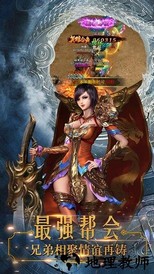 手机qq游戏皓月屠龙 v1.6.3 安卓版 2