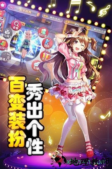 舞动青春vivo版 v2.0.0 安卓版 0