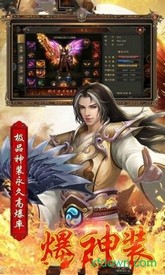 蓝月王者红包版 v1.1 安卓版 1