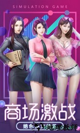 要做大富翁vivo版 v4.864 安卓版 3