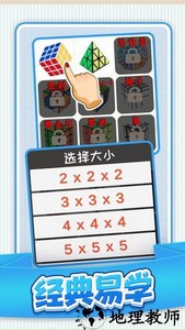 三维积木游戏 v1.0.1 安卓版 1