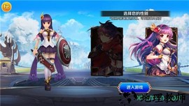 英灵传说国际版 v1.5.0 安卓版 2
