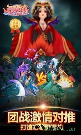 天天有喜2bt版 v1.0.0 安卓版 2