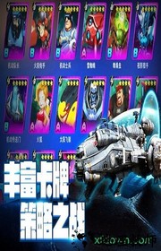 外星人风暴 v1.0.93 安卓版 0