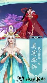 蜉蝣三朝游戏 v1.0 安卓版 1