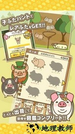 养猪场mix中文版 v3.5 安卓版 3