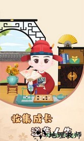 欢乐小秀才 v1.0.4 安卓版 1