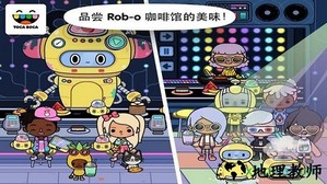 托卡生活邻居完整版 v1.0.1 安卓版 0