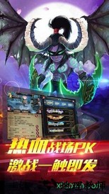 部落前传游戏 v6.12.4 安卓版 2