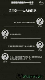 如果明天是晴天 v`1.01 安卓版 0