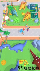 侏罗纪公园之星游戏 v1.0.0 安卓版 0