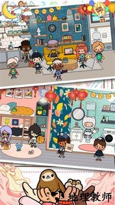 米加小家小游戏 v1.1 安卓版 3
