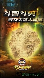 全员加速中之疯狂加速 v1.1 安卓版 0