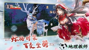 三世枕上书手游 v5.9.0 安卓版 1