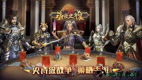 永夜之役果盘版 v1.0 安卓版 0