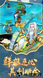 小妖请自重 v1.8.9 安卓版 3