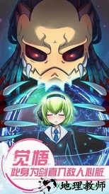 恋之宇宙战舰 v1.00 安卓版 3