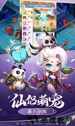 天仙变7724版 v1.08 安卓版 0