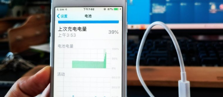 提升充电效率的软件推荐_提升充电效率的软件合集