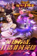 驱散小恶魔 v1.0.1 官方安卓版 3