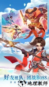 仙灵物语大秦最新版 v1.0.1 安卓版 3