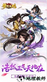 梦想英雄游戏 v1.1.29594 安卓版 3