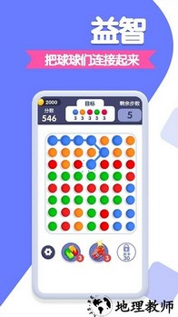 球球你来玩手机版 v1.0.1 安卓版 2
