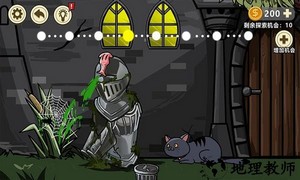 异形虫入侵地球中文版 v1.1 安卓版 1