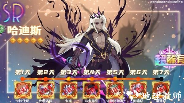 异界勇者归来手机版 v1.0.15 安卓版 3