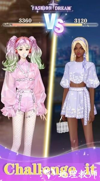 梦想时装周手机版(Fashion Dream) v2.6 安卓版 1