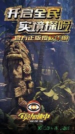 全员加速中之疯狂加速 v1.1 安卓版 3