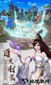 山海经之异兽起源 v1.5 安卓版 1