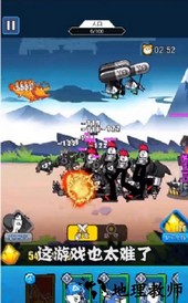 滑稽战争最新版本 v1.0.2 免广告版 1