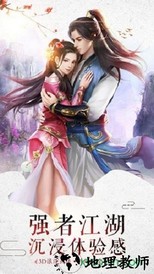 明月刀剑录官方版 v5.9.0 安卓版 0