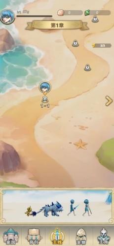 塞波尔游戏 v1.0 安卓版 3