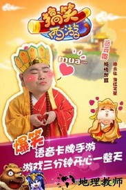 妖怪哪里跑手机版 v1.5.0 安卓版 0